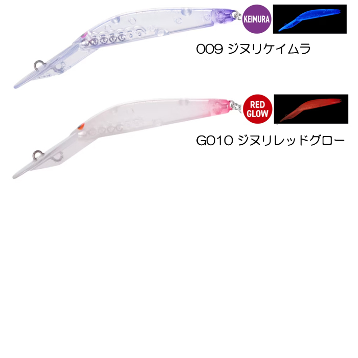 全10色】シマノ ダイバライズ 45F - 【バス・トラウト・ソルトのルアー