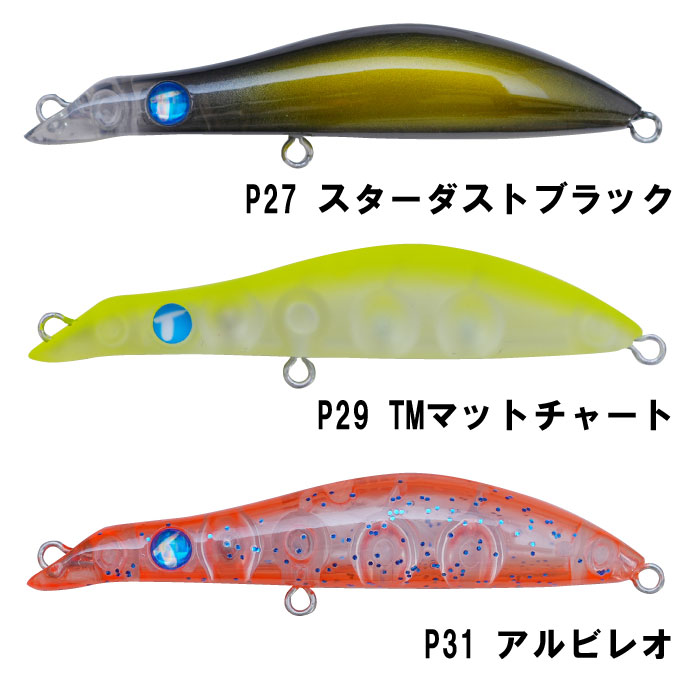 ☆【全6色】ティクト ビッグヒップ 60KBF - 【バス・トラウト・ソルト