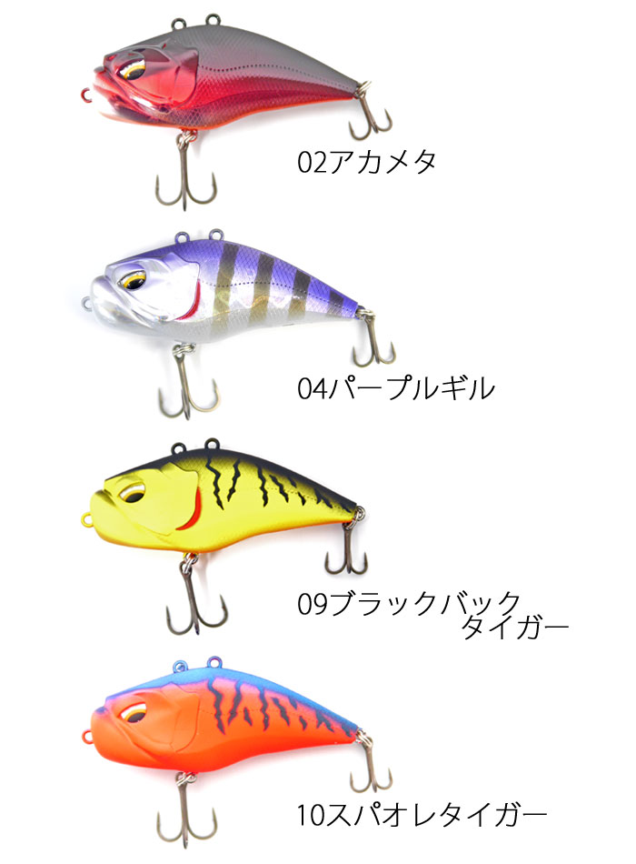 バレーヒル ギガノトTG ラトル（バイブレーション） Valleyhill