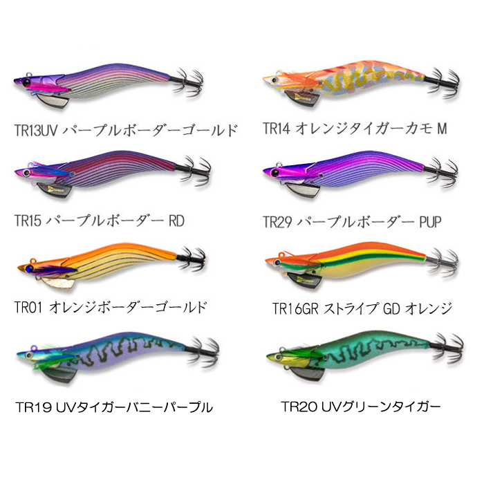 エギリー ダートマックス TR30-BK ビッグカンナ仕様 30g お一人様1個