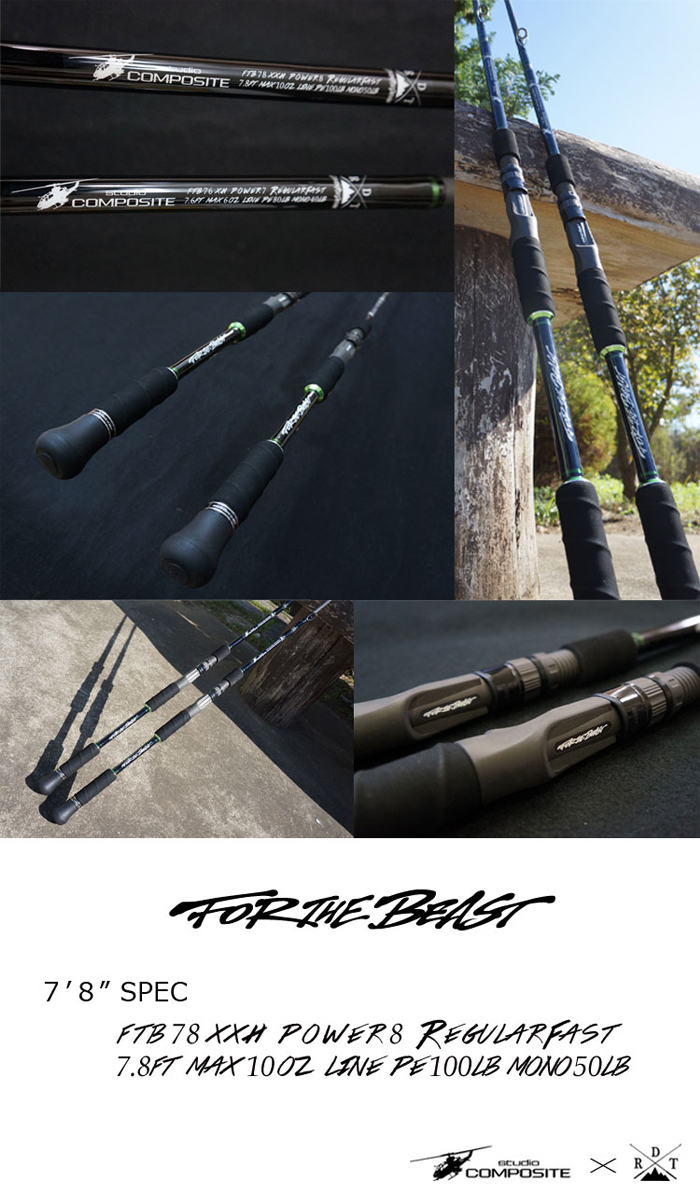 スタジオコンポジット×DRT フォー・ザ・ビースト FTB78XXH 8パワー