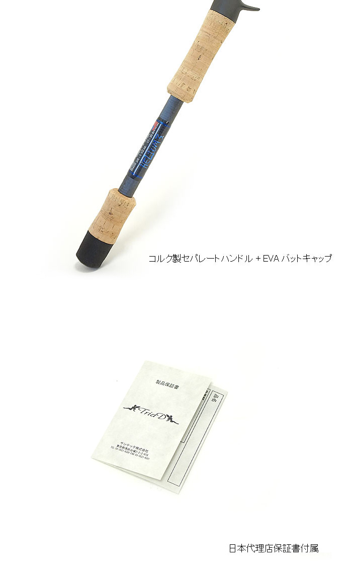 キスラー ヘリウム3 He3LMH68F Kistler HELIUM3 - 【バス・トラウト