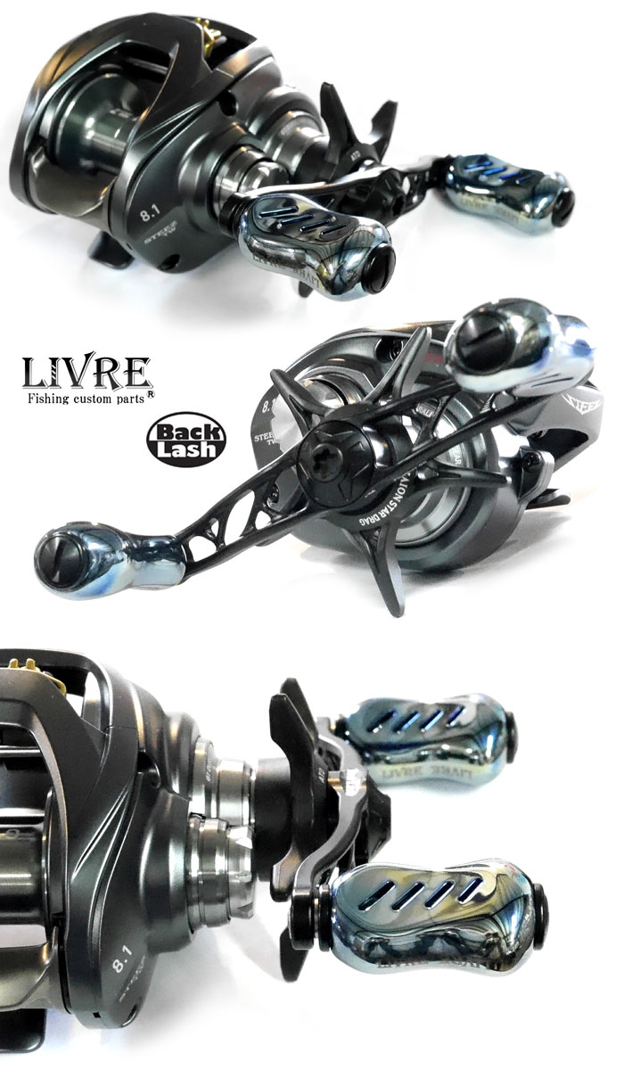 リブレ クランクフェザー95 フィーノノブ+ファイヤー特別仕様 【バック