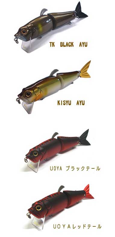 Megabass/メガバス IT-JACK Middle/ITジャックミドル - 【バス