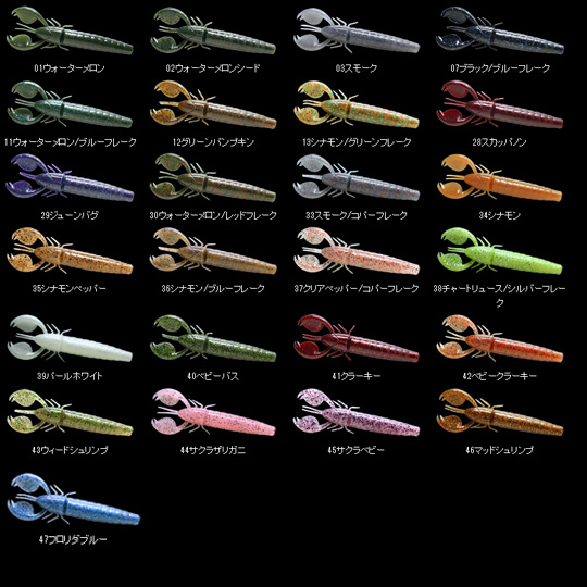 デプス クラップクロー 4inch deps【1】 - 【バス・トラウト・ソルトの