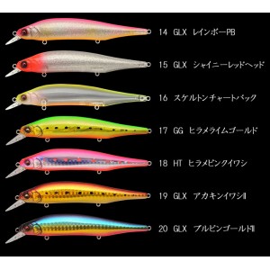 メガバス X-80 マグナム - 【バス・トラウト・ソルトのルアー