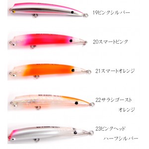 ゴーフィッシュ TKLM 120 GP Go Phish【1】 - 【バス・トラウト