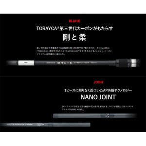 アピア グランデージ ブルート THE UNEXPLORER S911MH APIA - 【バス