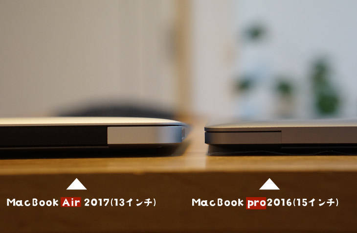 激安MacBook Air2017でデザイン仕事はできるのか検証した【レビュー