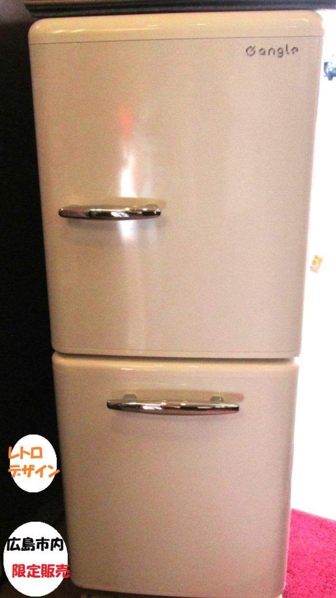 e angle （イーアングル）149L 2ドア レトロ 冷蔵庫｜商品詳細｜広島