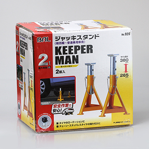 キーパーマン 2トン用【製造終了品】 | 大橋産業株式会社