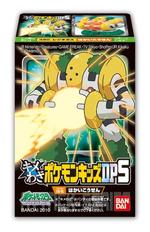 キメわざポケモンキッズDP5｜発売日：2010年5月｜バンダイ