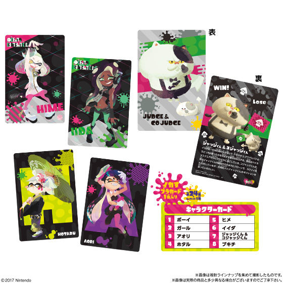 スプラトゥーン2イカすカードウエハース｜発売日：2018年8月13日