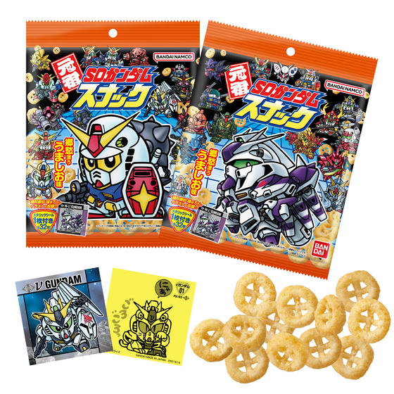 元祖SDガンダムスナックII｜発売日：2026年1月26日｜バンダイ