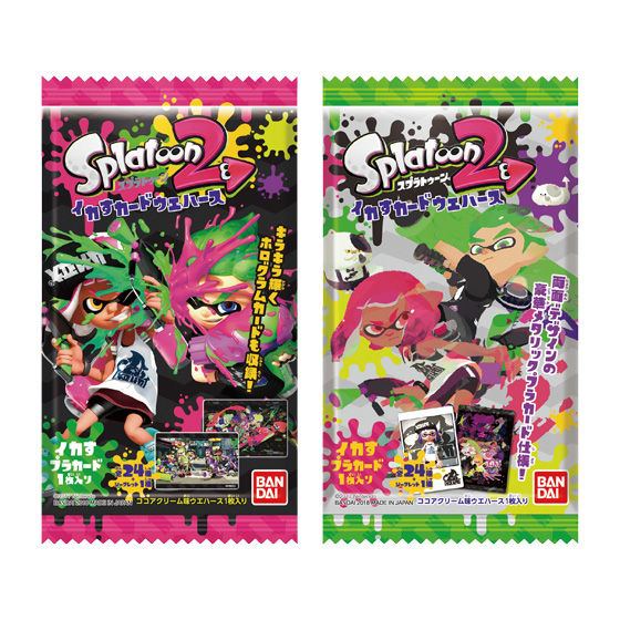 スプラトゥーン2イカすカードウエハース｜発売日：2018年8月13日