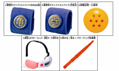 ドラゴンボール ドラゴンボールアイテムズNEO SPECIAL｜バンダイ