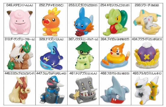 ポケットモンスター キメわざポケモンキッズDP4｜バンダイ