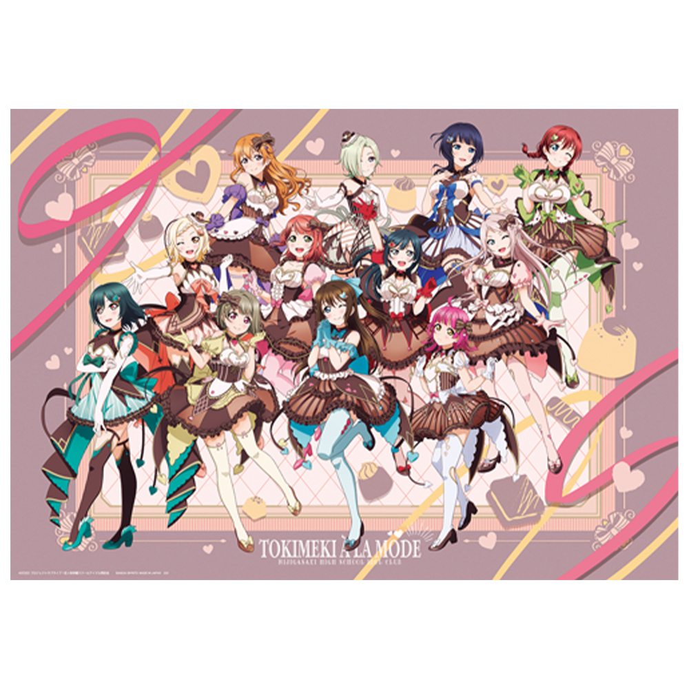 一番くじ ラブライブ！虹ヶ咲学園スクールアイドル同好会 TOKIMEKIア