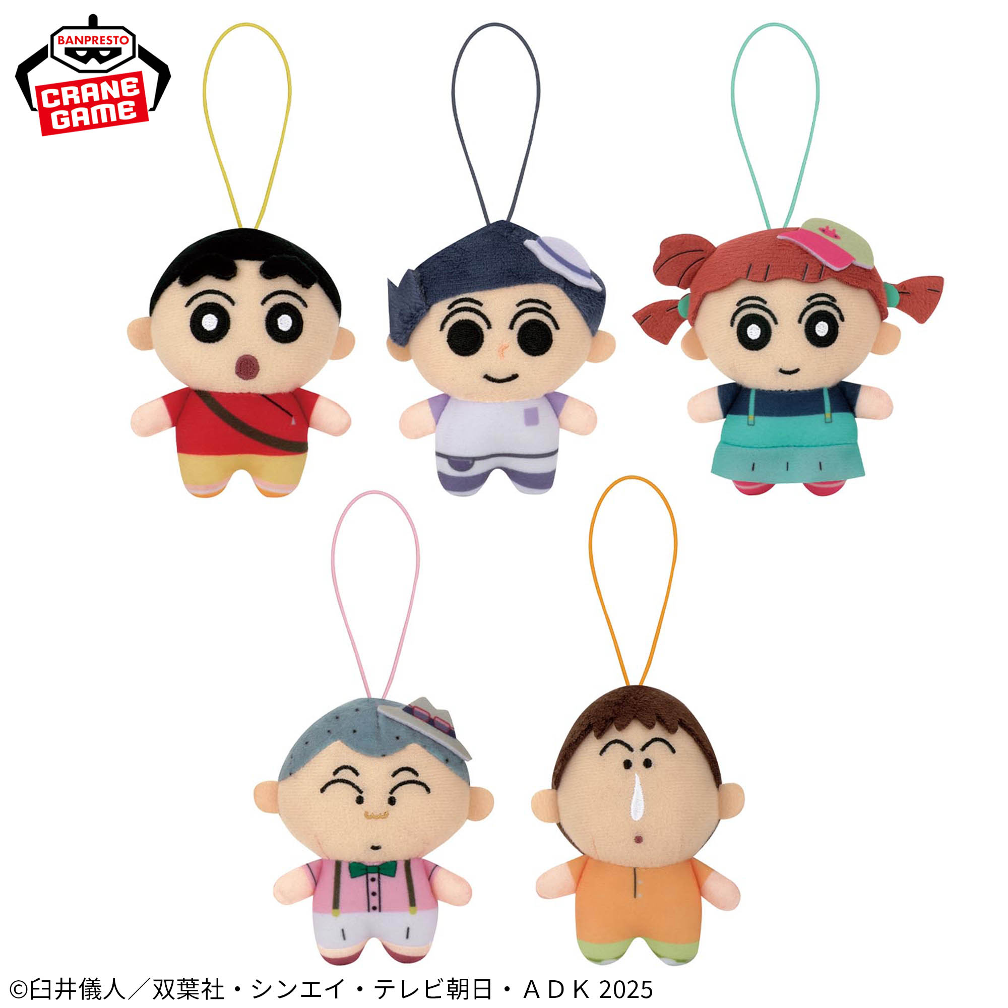 映画クレヨンしんちゃん 超華麗！灼熱のカスカベダンサーズ みに