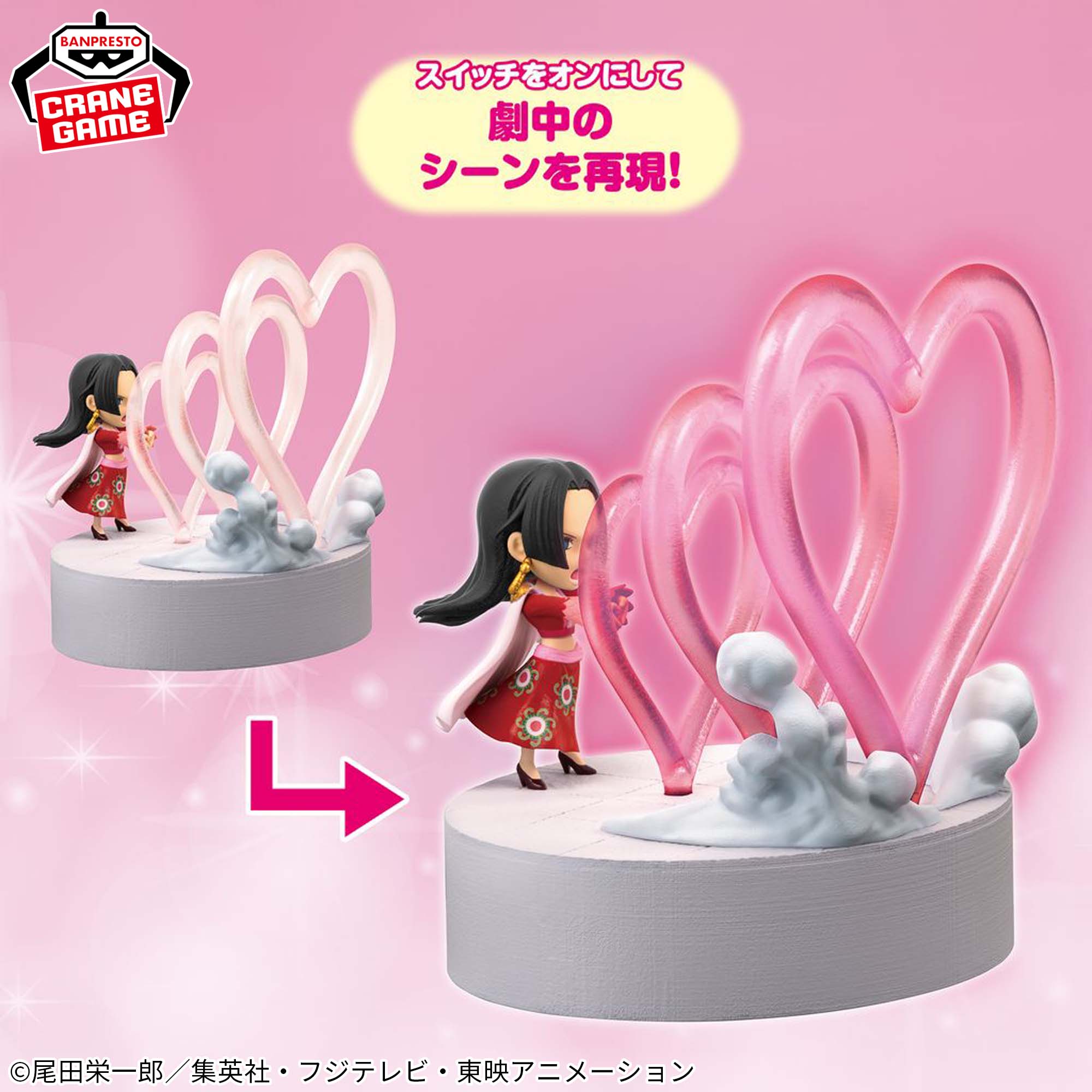 ワンピース ボア・ハンコック ルームライト-メロメロ甘風（メロメロ