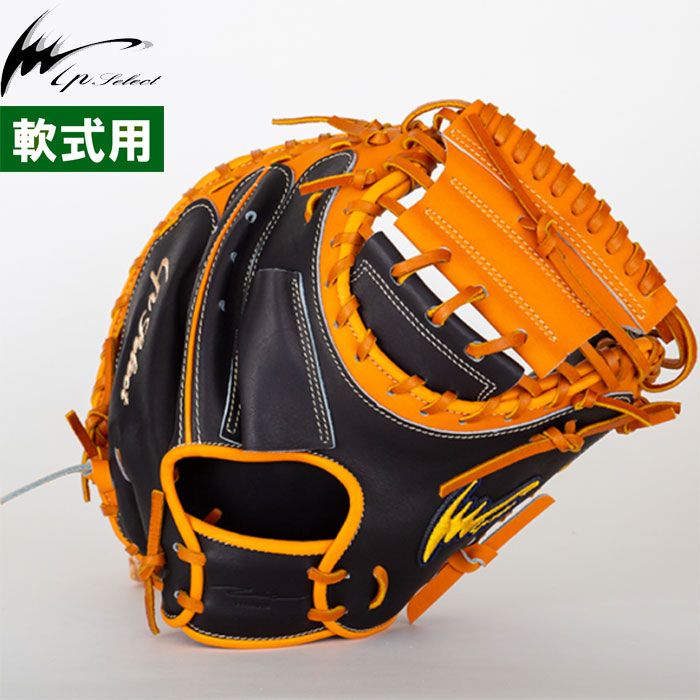 即日出荷 展示会限定 Ip select 野球用 軟式用 キャッチャーミット N