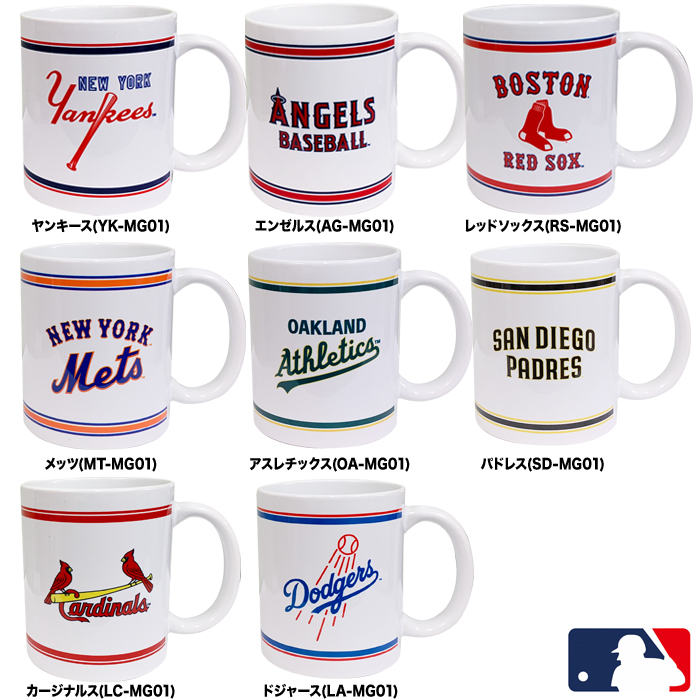 即日出荷 イーカム MLB マグカップ コーヒカップ 人気球団 ヤンキース