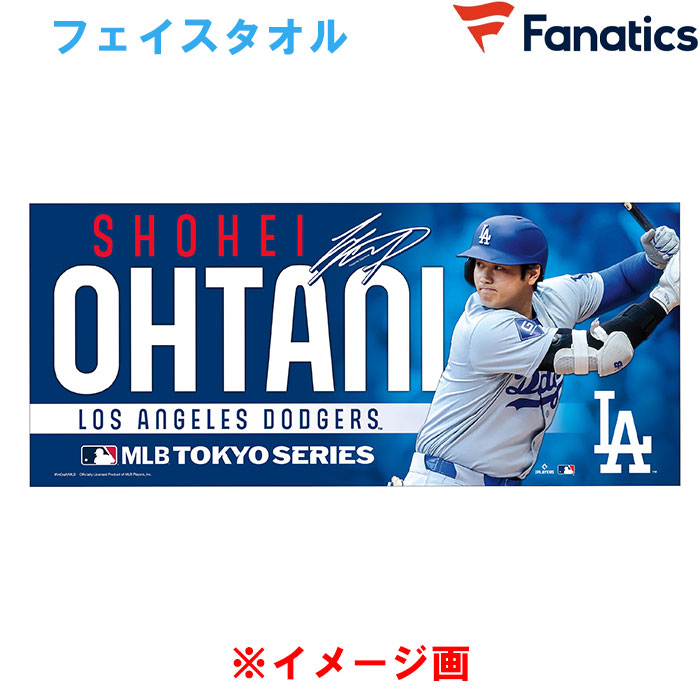 即日出荷 数量限定 Wincraft ドジャース 大谷翔平 フェイスタオル MLB