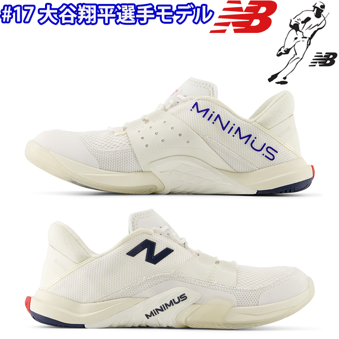即日出荷 限定 NB ニューバランス トレーニングシューズ 大谷翔平