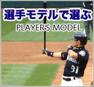 送料無料 超限定 SSK 復刻版 軟式 グラブ オールラウンド用 岡田彰布