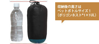 finetrack(ファイントラック) FAG0521 ポリゴンネスト6×4：ベース