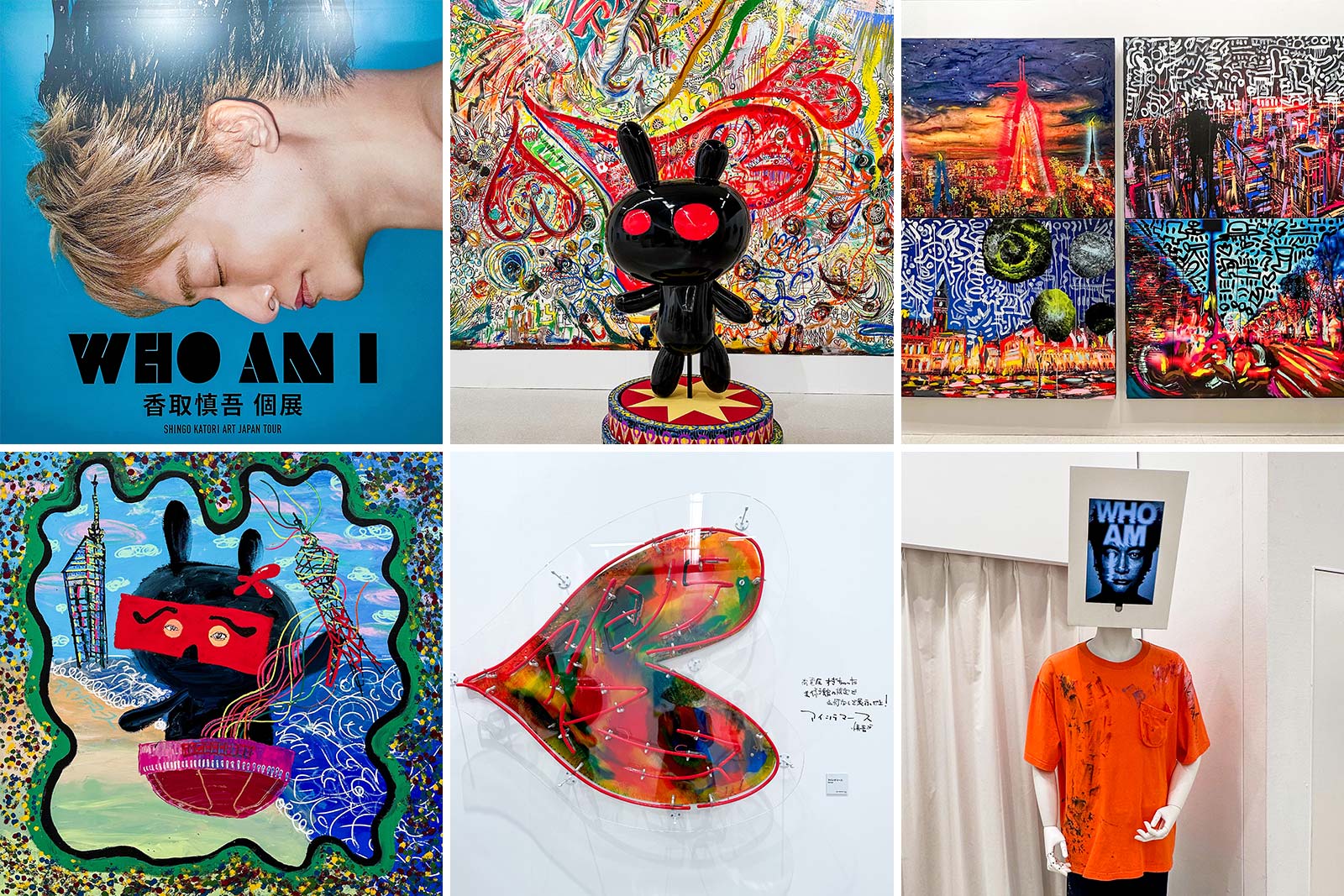 WHO AM I 香取慎吾個展 – BLUE & YELLOW