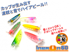 豪華おまけ付き BlueBlueルアーセット オリカラ 豪華おまけ付き