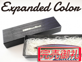 Blooowin!140S／expanded color | ダイアモンド会員 | 会員ランク限定