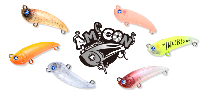 アミコン製品 | BlueBlue -ブルーブルー株式会社-