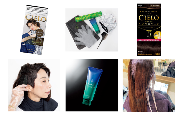 口コミで選んだ！ 白髪染めおすすめ【美的ベスコスランキング受賞