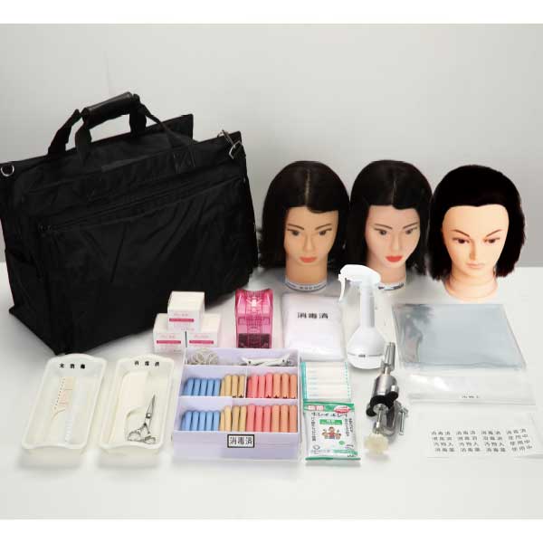 美容師実技試験教材一式セット(ワインディング)【送料込み】 | 美通販