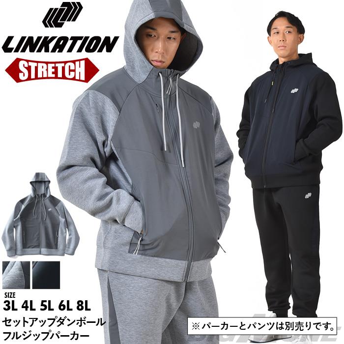 大きいサイズと大きい服のメンズ通販【ビッグエムワン】【max8