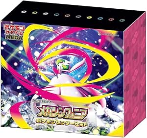 ポケモンカードゲーム MEGA 拡張パック メガシンフォニア ポケモン