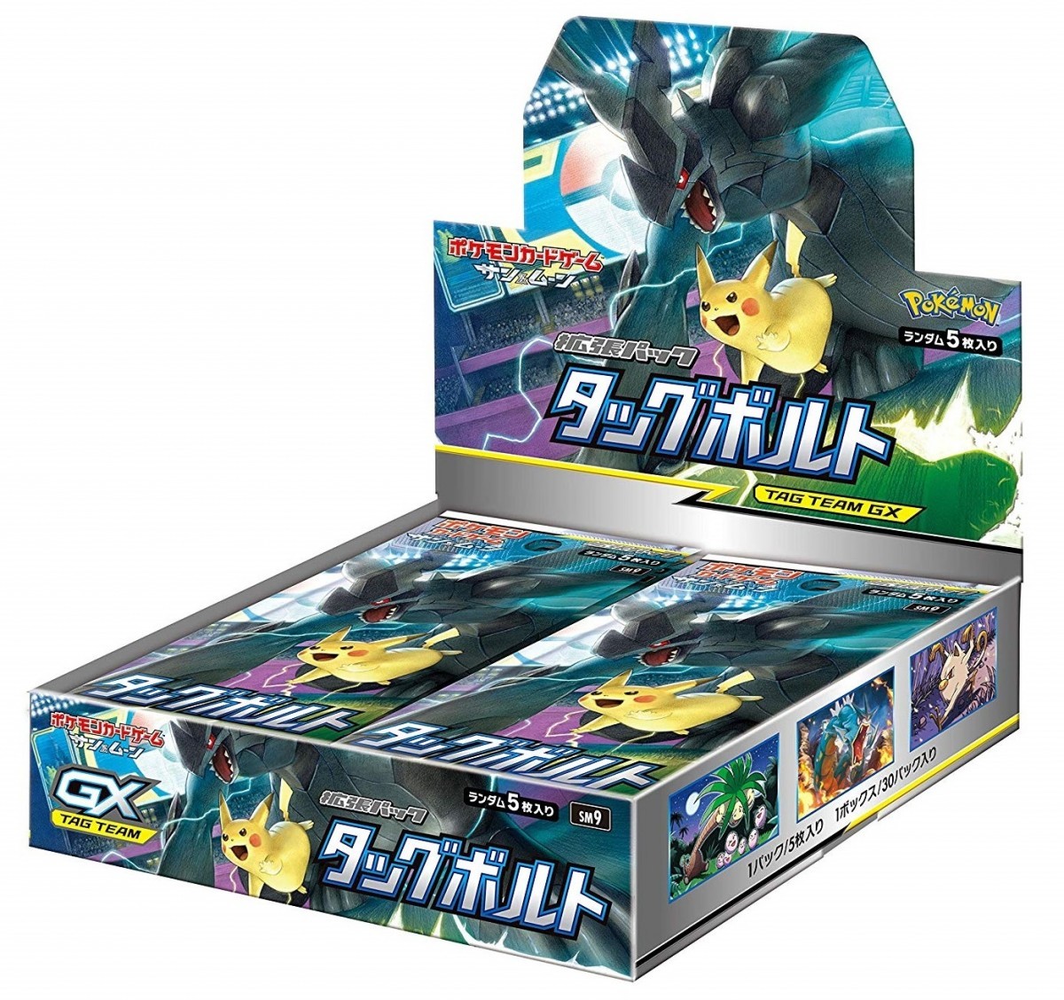 ポケモンカードゲーム サン&ムーン 拡張パック タッグボルト BOX【未