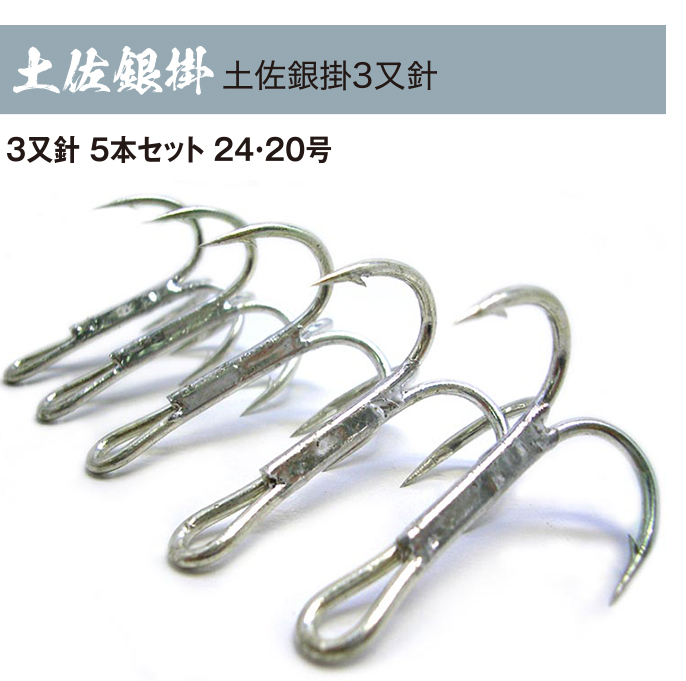 フック【ビッグゲームルアーズ】カジキ・キハダ・カツオトローリングルアー