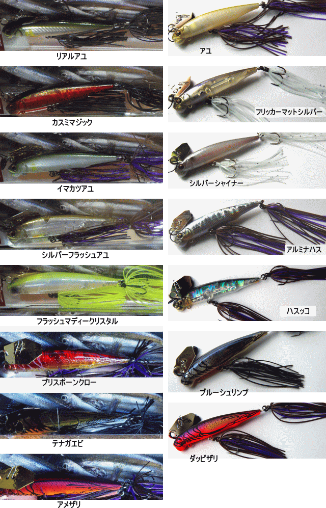 イマカツ アライブチャター イマカツやノリーズなどの釣具販売なら