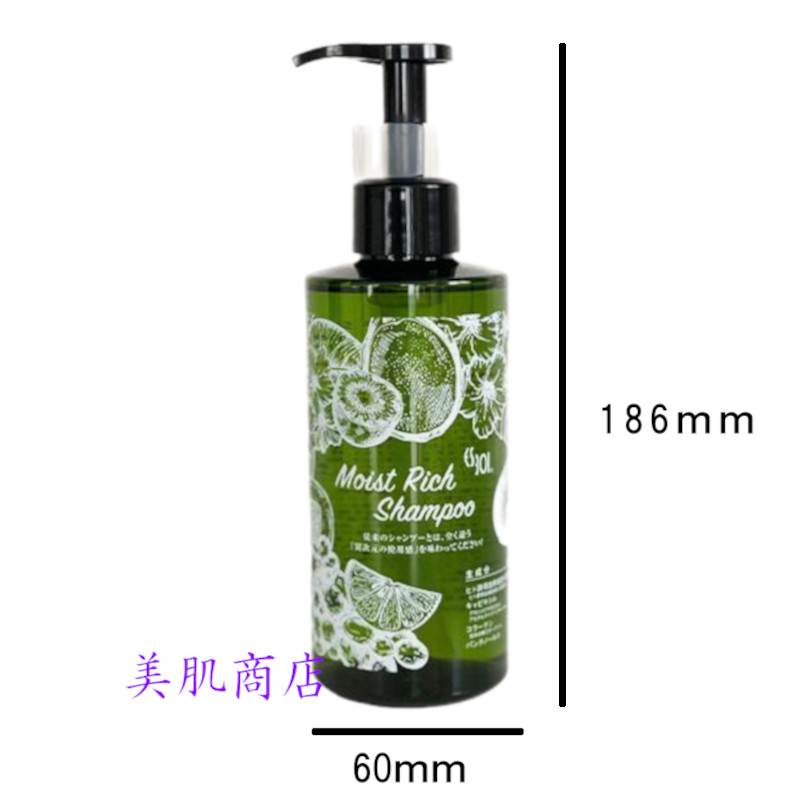 ヘアケアシャンプー 新感覚ESモイストリッチ300ml サラサラ つやつや