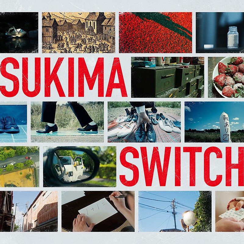 スキマスイッチ、加藤シゲアキ（NEWS）監督作も含むオムニバス映画の