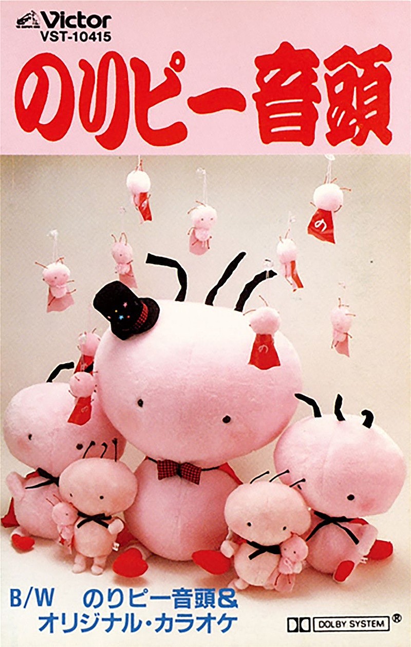 酒井法子、36年ぶりのセルフリメイク「のりピー音頭」配信＆MV公開