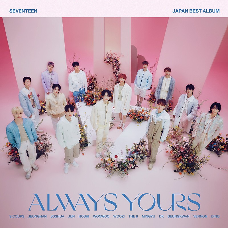 ビルボード】SEVENTEEN『ALWAYS YOURS』がアルバムセールス首位獲得