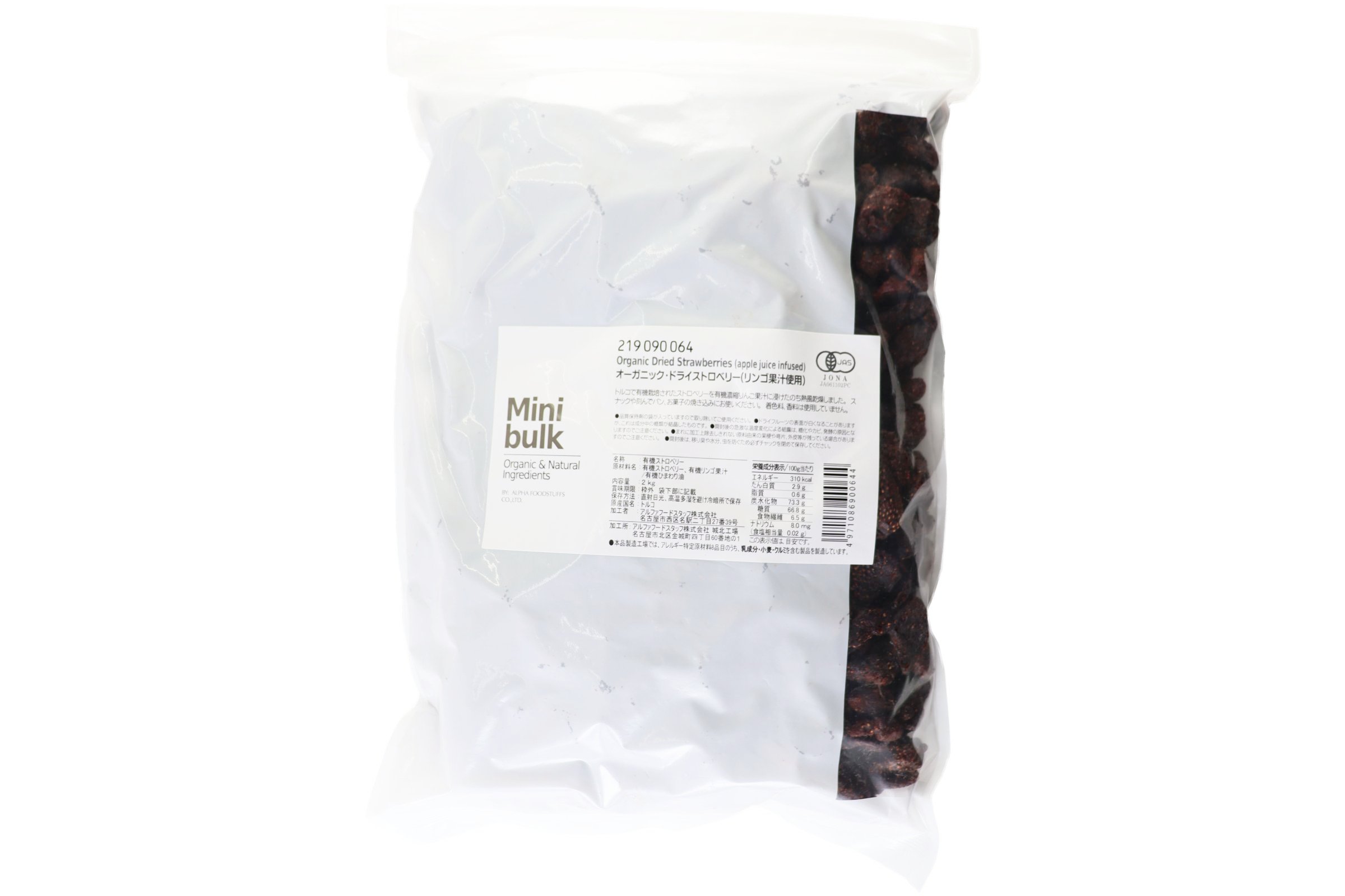 オーガニック・ドライクランベリー | ビオセボン オンラインストア