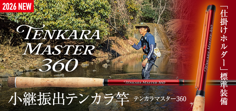 ゴールデンミーン