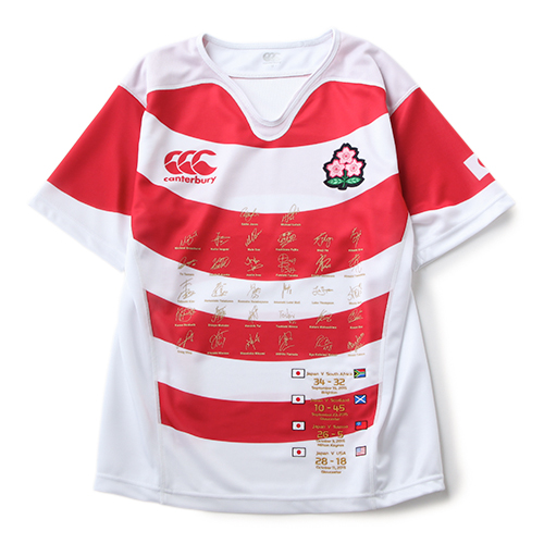 RWC2015 日本代表サイン入りレプリカジャージ販売|スポーツウエア 通販