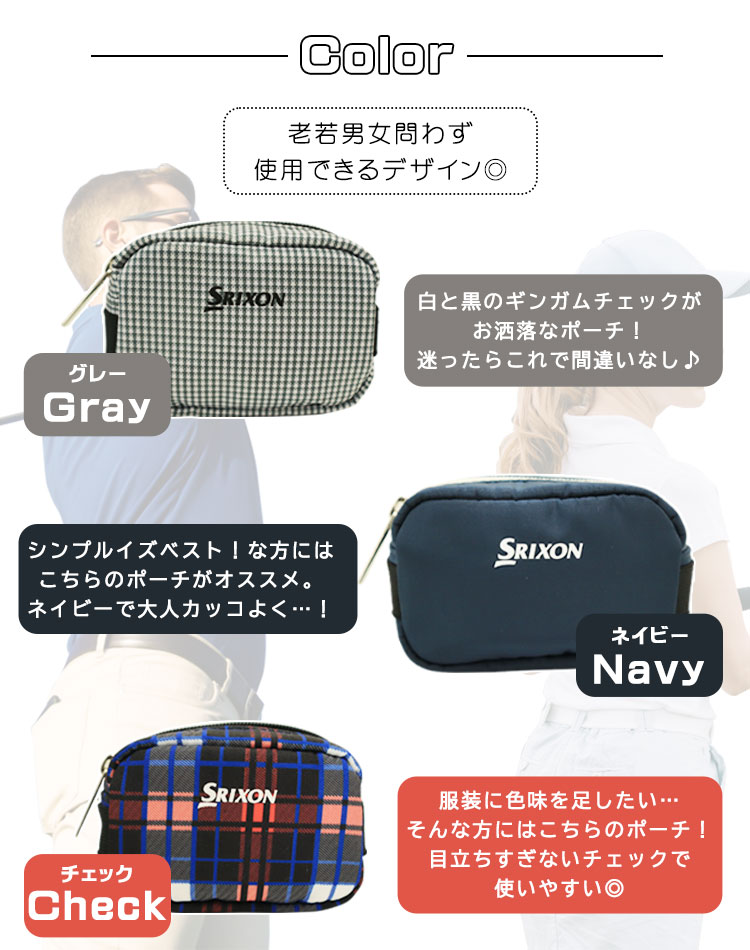 スリクソンボールポーチ】＆【名入れゴルフボール3個】＆【ティー3本】