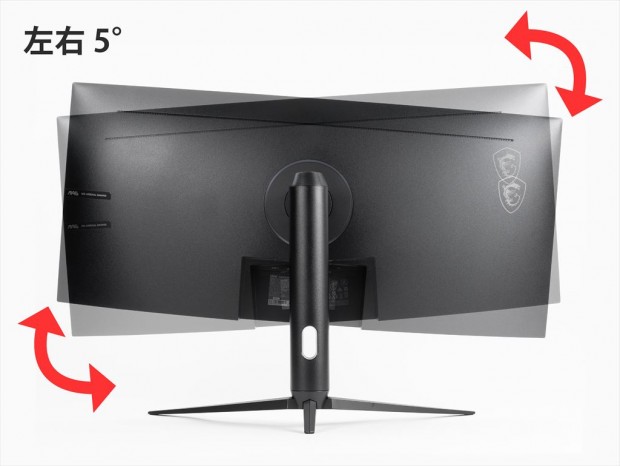 34型の大画面＆UWQHDの湾曲液晶ディスプレイ、MSI「MAG 342CQR E2」は